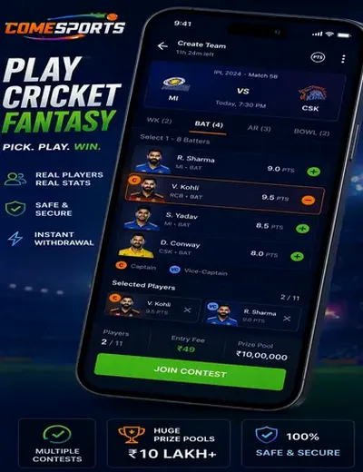 Rs9cricket (rs 9 cricket) fantasy cricket & matchday visual 2